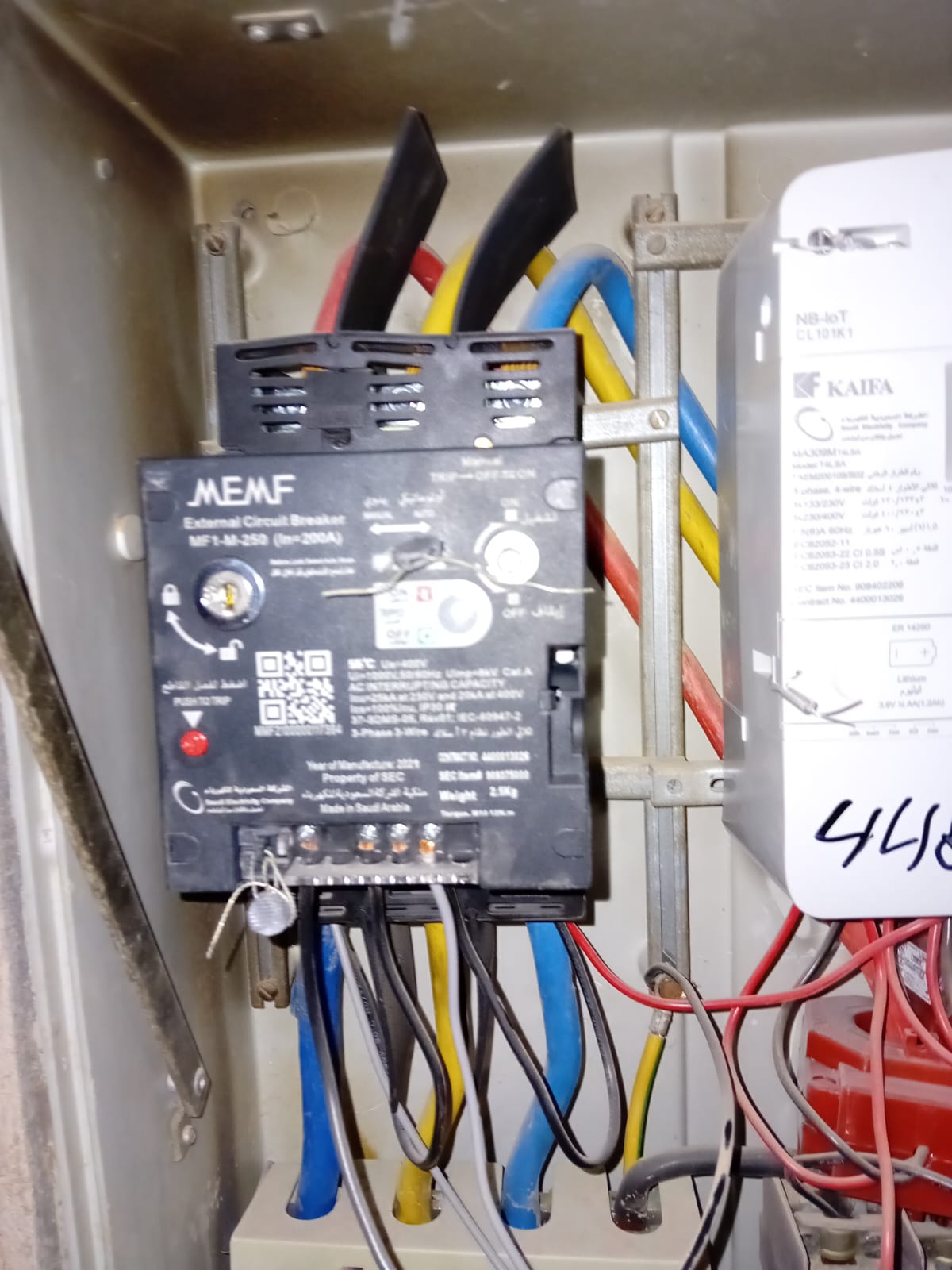 سوتشات اسمارت هوم